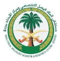 King Faisal Specialist Hospital & Research Centre, Jeddah